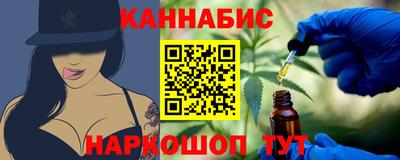 спайс Балаково