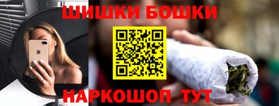 спайс Балаково