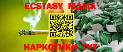 скорость mdpv Гусь-Хрустальный