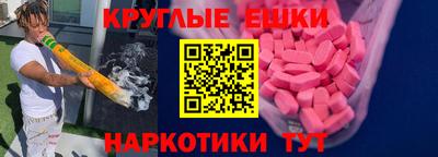 мефедрон VHQ Балахна