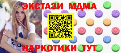 мескалин Балашиха