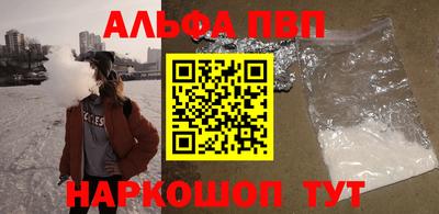 мескалин Балашиха