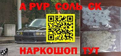 шишки Гусиноозёрск