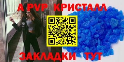 шишки Гусиноозёрск