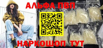 шишки Гусиноозёрск