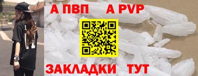 шишки Гусиноозёрск
