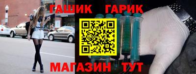 мет Гусев