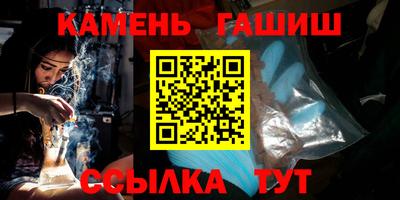 шишки Гусиноозёрск