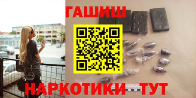 спайс Балаково