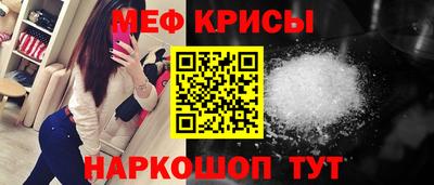 скорость mdpv Гусь-Хрустальный