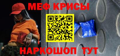 скорость mdpv Гусь-Хрустальный