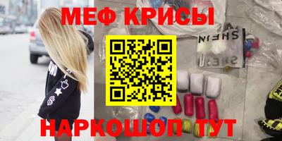 скорость mdpv Гусь-Хрустальный