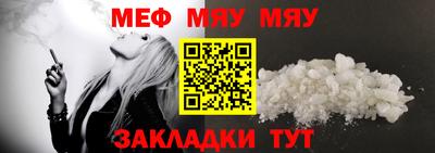 мескалин Балашиха