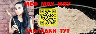 спайс Балаково