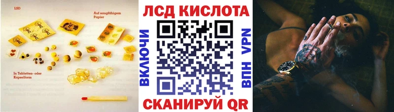 LSD-25 экстази кислота  blacksprut зеркало  Звенигород 
