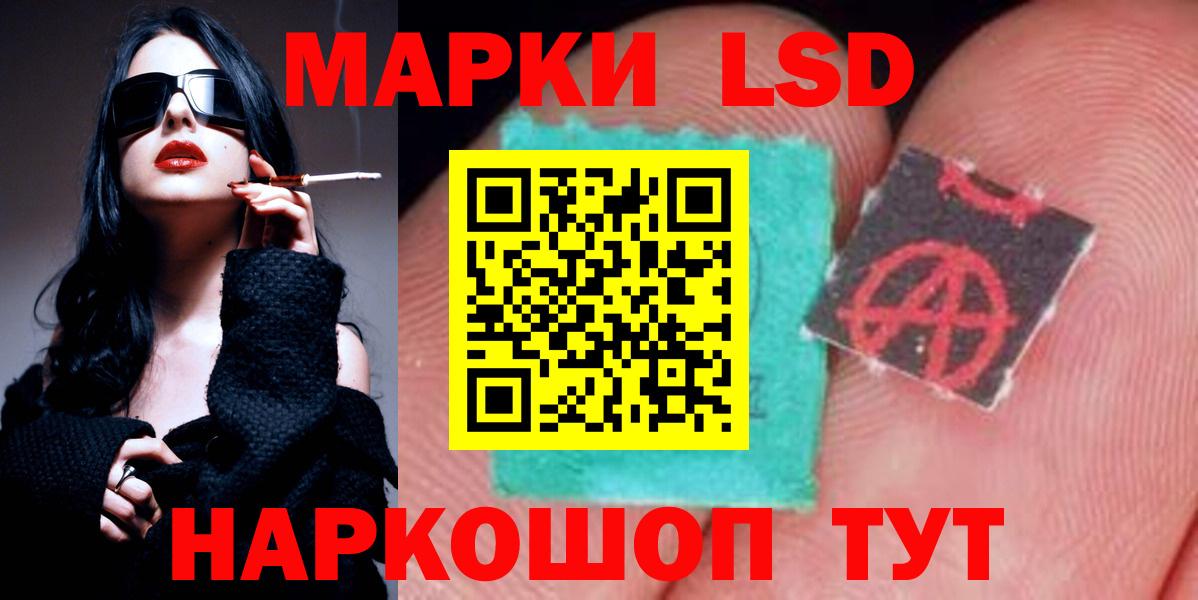 Звенигород  Лсд 25 экстази ecstasy  ЛСД экстази  Лсд 25 экстази ecstasy  Вход с VPN 