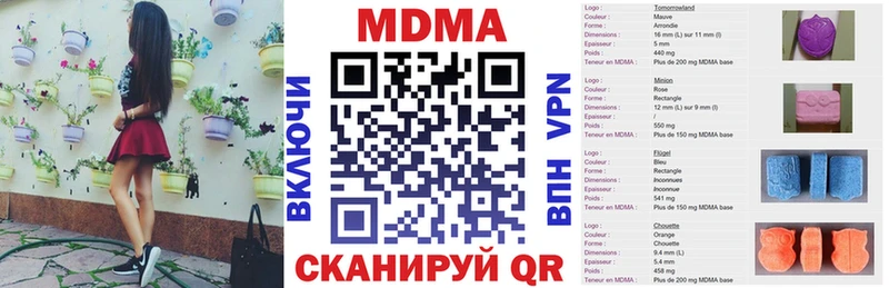 МДМА VHQ  OMG как войти  Звенигород 