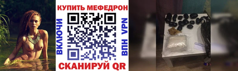 Мефедрон 4 MMC  Звенигород 