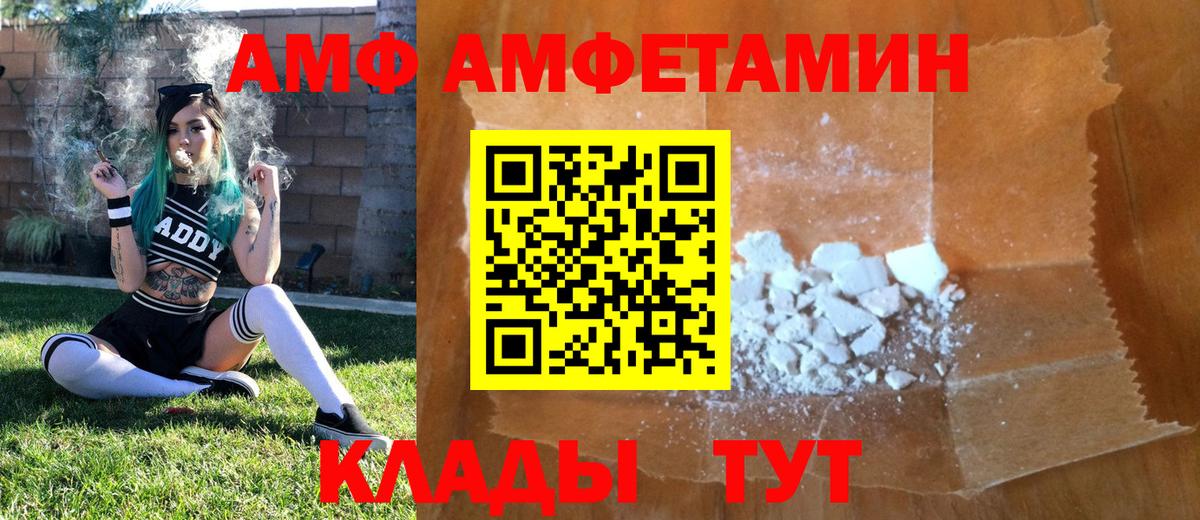 Метамфетамин винт  Метамфетамин винт  Вход с VPN  МЕТАМФЕТАМИН  Звенигород 