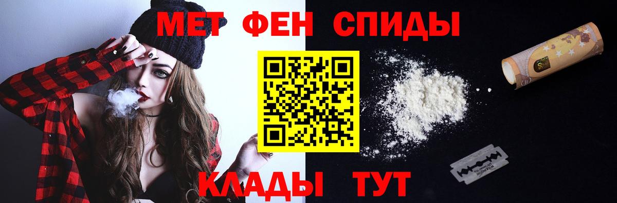 Первитин кристалл Звенигород