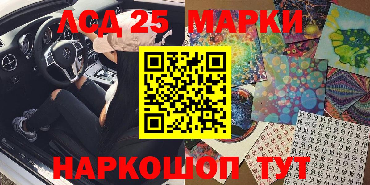 Наркотические марки  Марки NBOMe 1,8мг  Звенигород  Марки NBOMe 1,8мг 