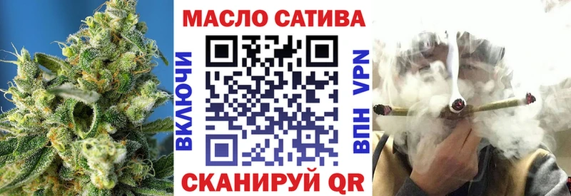ТГК жижа  как найти закладки  Звенигород 