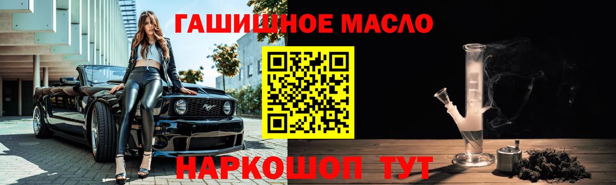 ТГК концентрат Звенигород