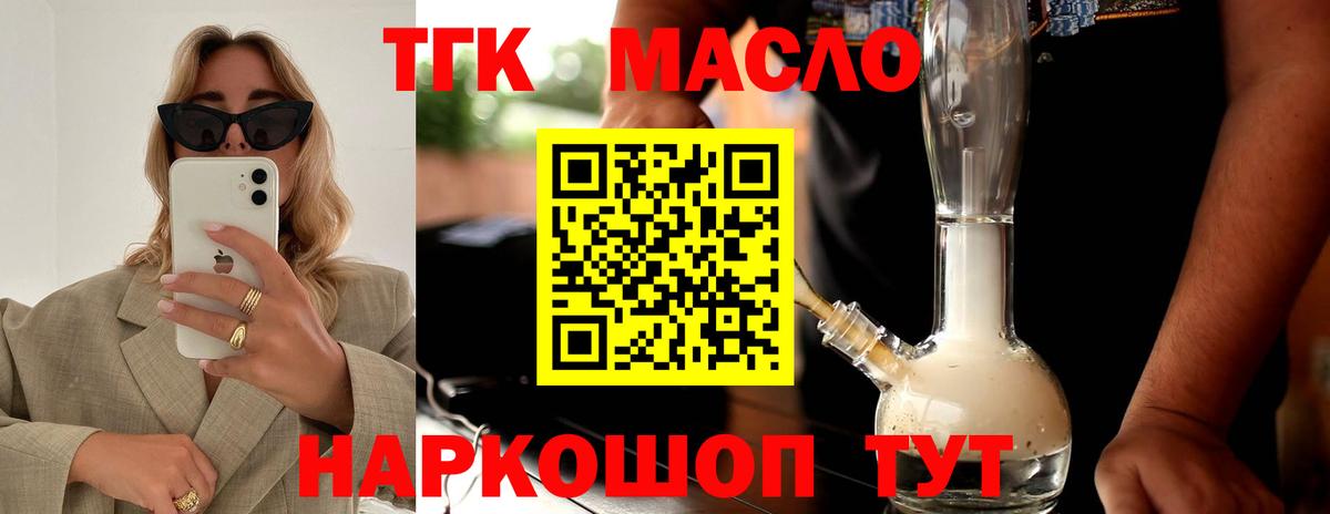 A-PVP Звенигород