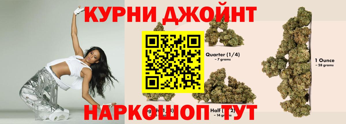 Звенигород  Бошки марихуана Amnesia  МАРИХУАНА OG Kush  Шишки марихуана OG Kush  Марихуана THC 21%  Вход с VPN 