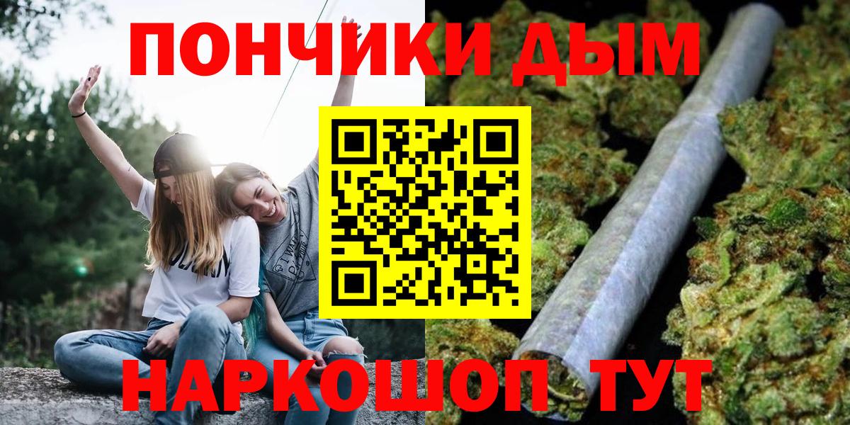 Каннабис Bruce Banner  Бошки марихуана THC 21%  Звенигород  Шишки марихуана сатива  Канабис план 